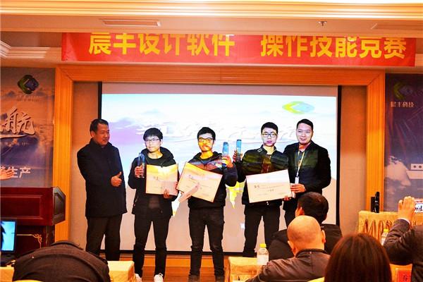 筑夢遠航｜晨豐智能制造設計軟件操作大賽圓滿召開！（晨豐設計軟件教學視頻）