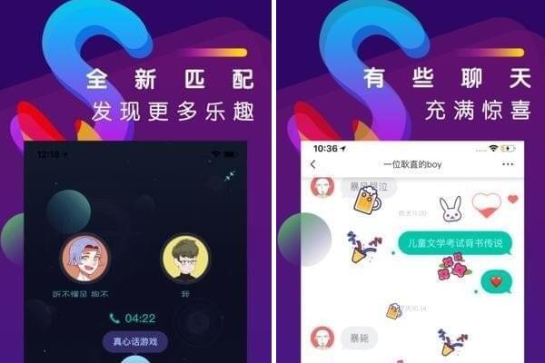 十大匿名聊天交友app排行，比較火的匿名聊天軟件推薦（匿名聊天交友app排行榜）