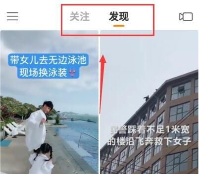 快手和快手極速版哪個好一樣嗎 兩者有什么區別不同（快手和快手極速版哪個好一樣嗎兩者有什么區別不同）