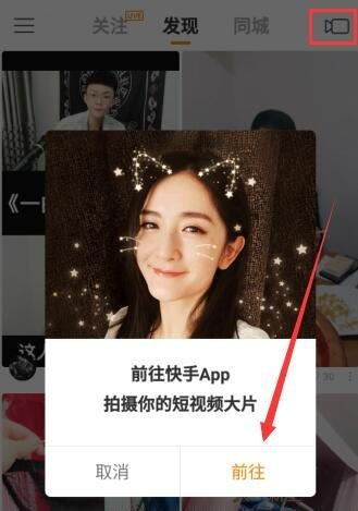 快手和快手極速版哪個好一樣嗎 兩者有什么區別不同（快手和快手極速版哪個好一樣嗎兩者有什么區別不同）