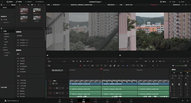 Adobe全家桶和達芬奇，哪個是你的菜？