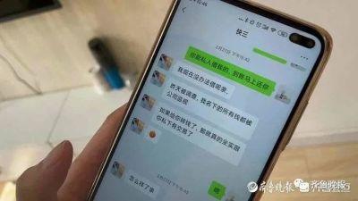 女子三天投47萬元全打水漂：原本只是想領(lǐng)“床上四件套”……