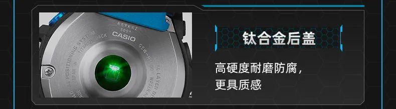 G-SHOCK 史上第一款「潮流智能」手表！新功能太多玩不過來（g shock運動手表）