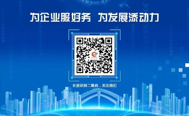 贊！國家級名單！成都5個工業(yè)互聯(lián)網(wǎng)APP優(yōu)秀解決方案入選（成都工業(yè)互聯(lián)網(wǎng)平臺）