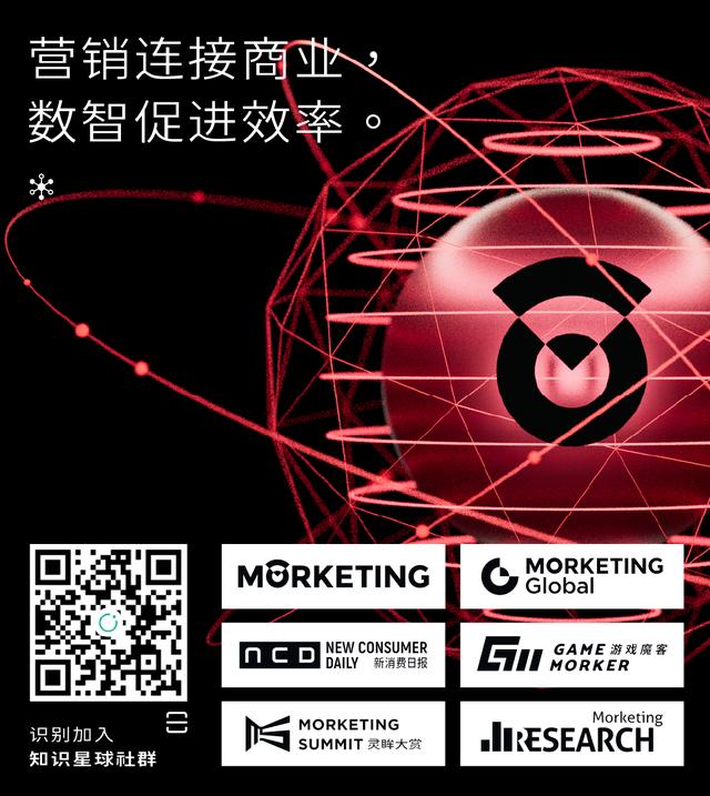 閱文集團、data.ai、Moloco、APUS、茄子科技、舵手互娛、HelloBoss齊聚靈眸大賞，探討應(yīng)用出海長紅之道