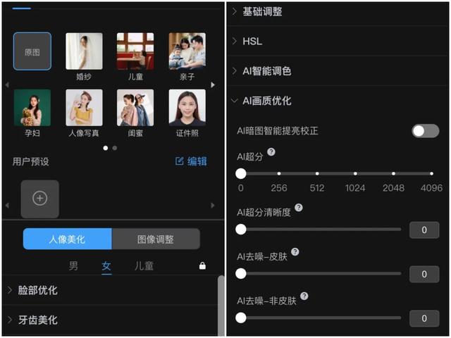 美圖秀秀，“變美”的生意不好做（美圖秀秀掙錢嗎）