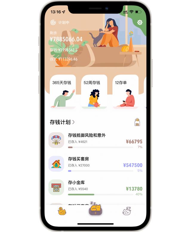 寫代碼的新手父親，和他獨(dú)立做的11個(gè)app（寫代碼的軟件叫什么）
