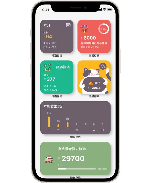 寫代碼的新手父親，和他獨(dú)立做的11個(gè)app（寫代碼的軟件叫什么）