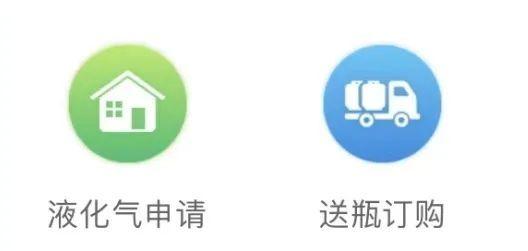 這些燃氣業務都能在線辦，您知道嗎？（這些燃氣業務都能在線辦,您知道嗎英語）