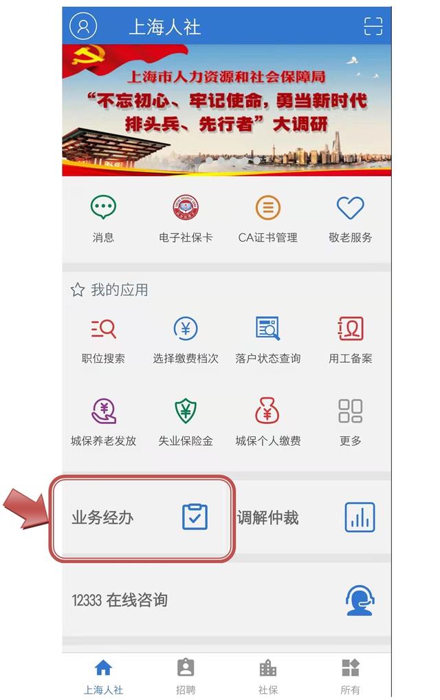 網上查詢2022年度待遇收入驗證結果已開通，請查看！（網上查詢2022年度待遇收入驗證結果已開通,請查看什么）
