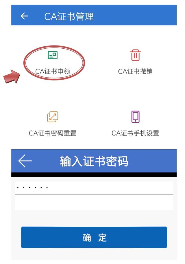 網上查詢2022年度待遇收入驗證結果已開通，請查看！（網上查詢2022年度待遇收入驗證結果已開通,請查看什么）