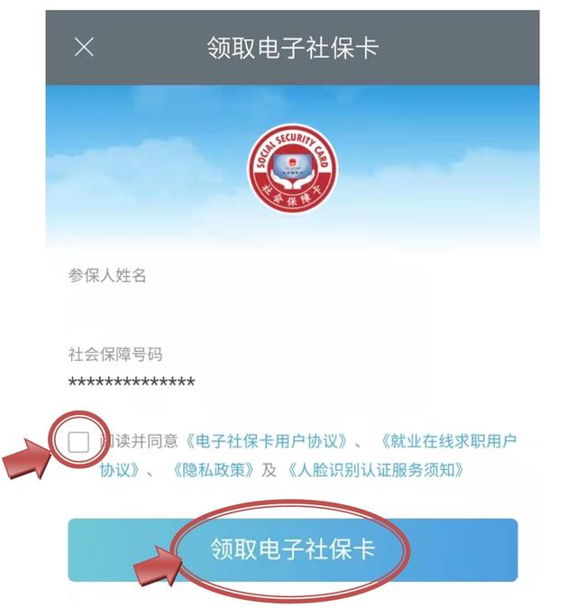 網上查詢2022年度待遇收入驗證結果已開通，請查看！（網上查詢2022年度待遇收入驗證結果已開通,請查看什么）