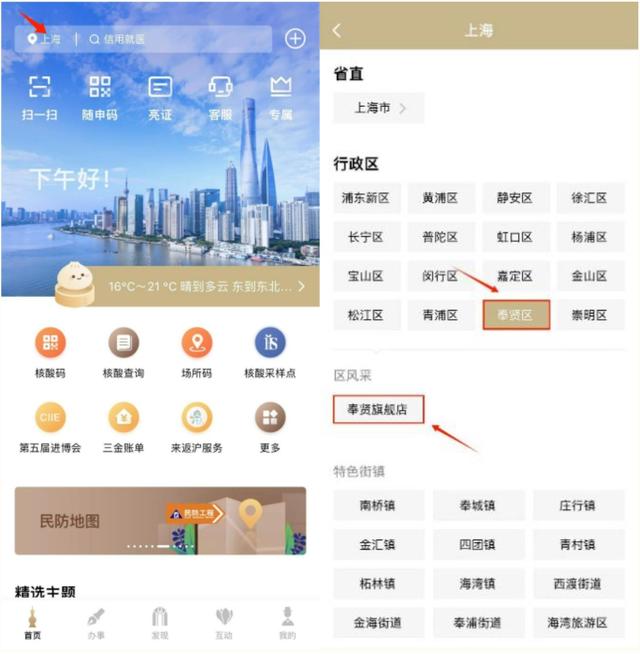 倡議書｜“賢城問候”——關愛老年人線上打卡，一起來記錄點滴微“孝”，潤澤社會文明！