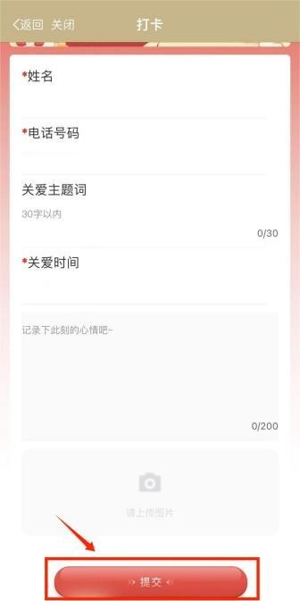 倡議書｜“賢城問候”——關愛老年人線上打卡，一起來記錄點滴微“孝”，潤澤社會文明！