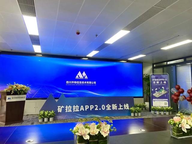 贊！國家級名單！成都5個工業(yè)互聯(lián)網(wǎng)APP優(yōu)秀解決方案入選（成都工業(yè)互聯(lián)網(wǎng)平臺）