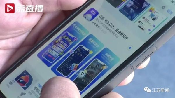 女生登錄社交App，被誘導上傳裸露照片！記者測評：多款社交App無需實名認證