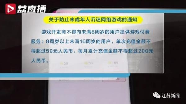 女生登錄社交App，被誘導上傳裸露照片！記者測評：多款社交App無需實名認證