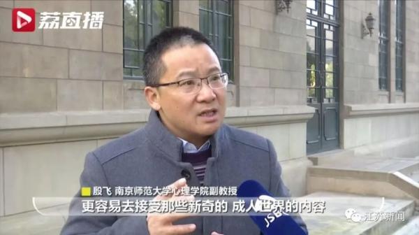 女生登錄社交App，被誘導上傳裸露照片！記者測評：多款社交App無需實名認證