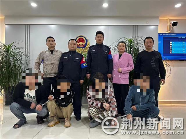 564部手機同時推送涉黃APP 這伙人被荊州警方抓現(xiàn)行
