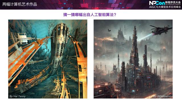 程序員該如何打贏 AI 編程？這兩種編程范式，值得你去深研 - NPCon 演講實(shí)錄