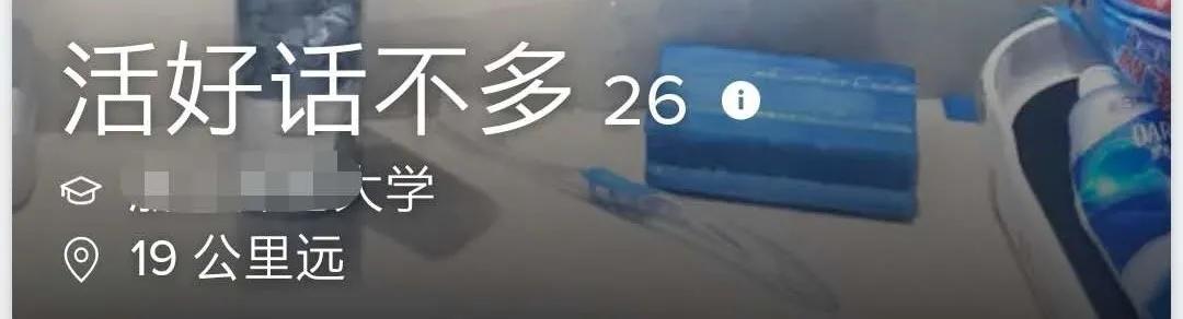 用了十幾款約炮軟件后，我發(fā)現(xiàn)女人更想戀愛(ài)，男人卻只想做愛(ài)