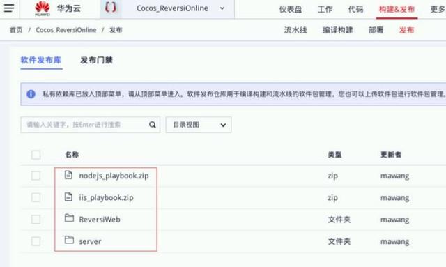 手把手教你實戰開發黑白棋實時對戰游戲軟件開發（黑白棋對戰平臺）