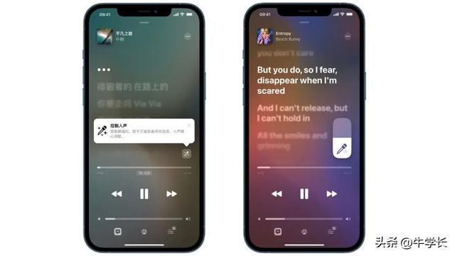 iOS 16.2正式版發布，「無邊記」APP正式上線，還新增K歌功能...（無邊歌曲）