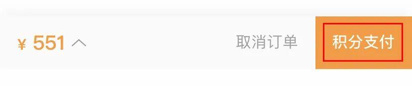 開通這個功能！在12306上買票可以省錢！（開通這個功能!在12306上買票可以省錢嗎）