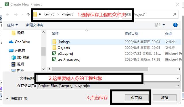 單片機開發必備軟件，你真的會用Keil么？（單片機編程軟件keil）