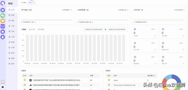 推薦16個適合接私活的小程序開源項目（程序接私活平臺）