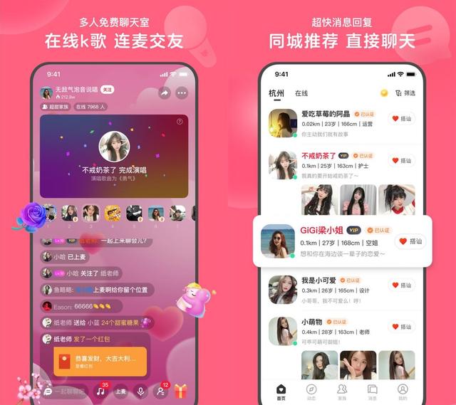 同城交友軟件有真的嗎，心遇app給你答案（同城交友軟件可信嗎）