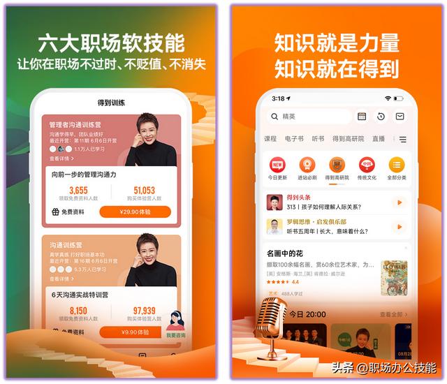 8個成年男人必備的手機App，每一款都堪稱神器（成年男子必備視頻）
