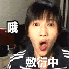 用了十幾款約炮軟件后，我發(fā)現(xiàn)女人更想戀愛(ài)，男人卻只想做愛(ài)