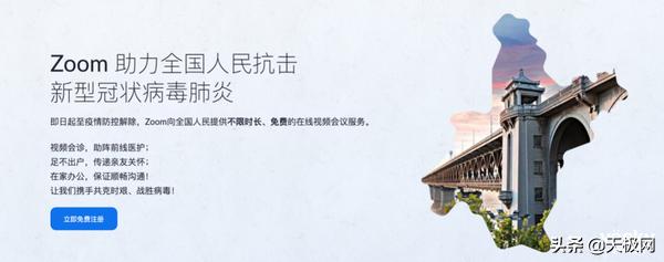 七款視頻會議軟件橫測：在家開會也很爽（會議視頻app）