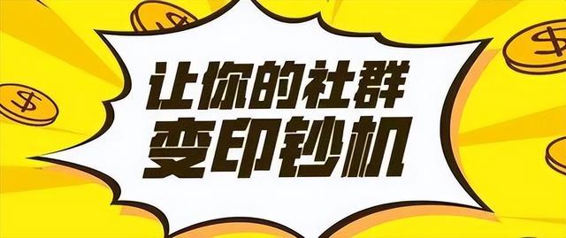 找群加群的6種方式（超級實用）（如何找群加群）