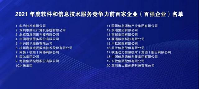 國產軟件創新的“新基建”，將是一條沒有硝煙的新戰線（新基建 軟件）