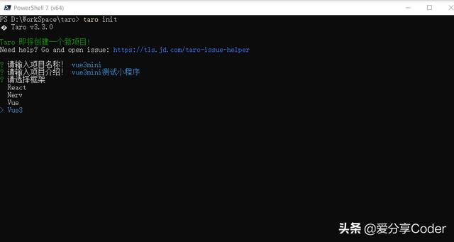一套代碼，多端運(yùn)行——使用Vue3開發(fā)兼容多平臺(tái)的小程序（vue 多應(yīng)用）