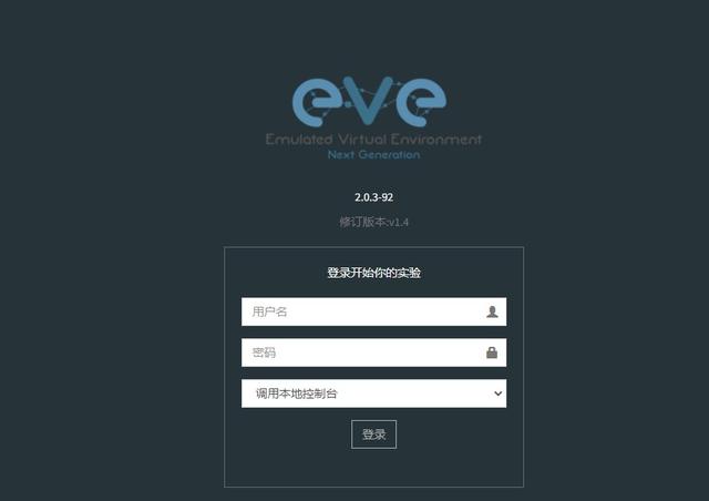 win10下解決EVE模擬器連接SecureCRT單窗口多標簽（在eve模擬器里打不開設備）