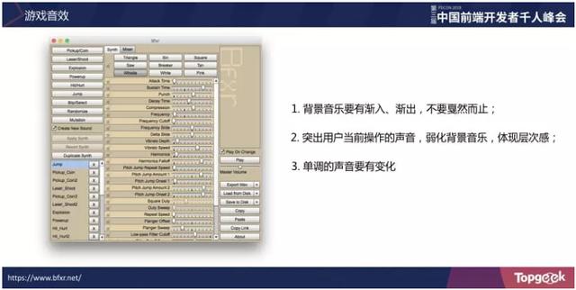 從踩坑到填坑｜淘寶Web 3D應用與游戲開發實戰（淘寶3d網站）