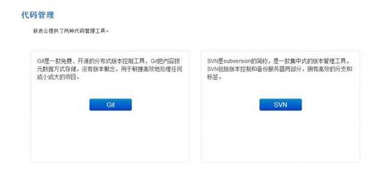 微信上其實還有很多你不知道的事，Python微信平臺開發編寫實錄