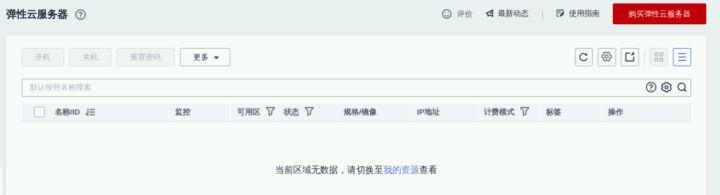 手把手教你實戰開發黑白棋實時對戰游戲軟件開發（黑白棋對戰平臺）