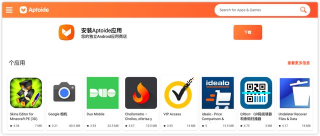 安卓用戶不得不知的10個應(yīng)用商店！（安卓用戶不得不知的10個應(yīng)用商店怎么辦）