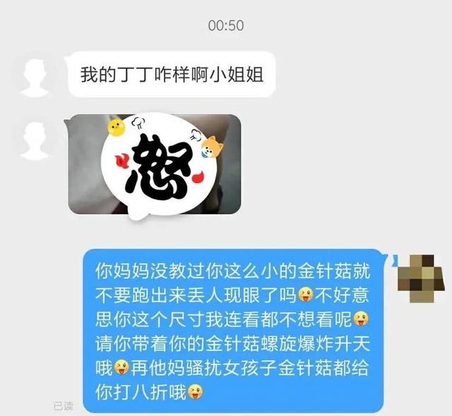 用了十幾款約炮軟件后，我發(fā)現(xiàn)女人更想戀愛(ài)，男人卻只想做愛(ài)