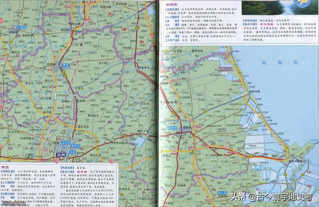 河北省各市、縣地圖（河北省各市縣地圖）