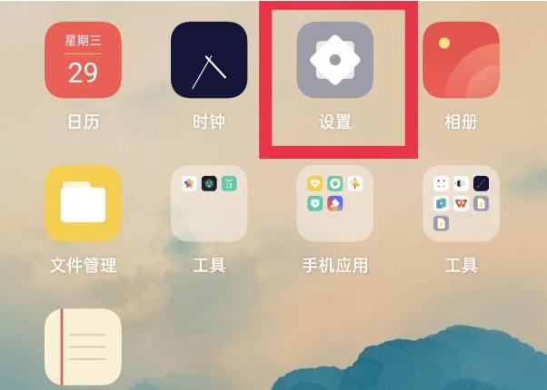 這才是卸載軟件的正確方法！釋放大量空間，讓手機流暢不卡（卸載軟件怎么清理干凈手機）