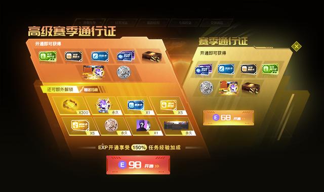 2023 S2賽季更新公告 5E對(duì)戰(zhàn)平臺(tái)7.0正式上線(xiàn)（5e2021s2賽季時(shí)間）