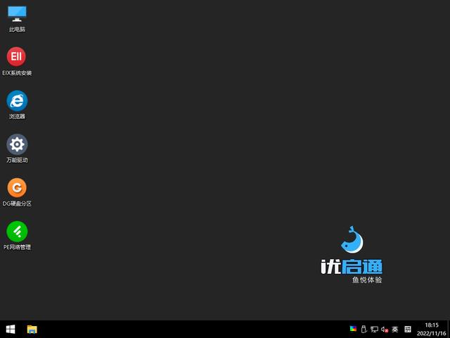 這兩款系統維護工具，建議大家一定收藏（170個系統維護工具）