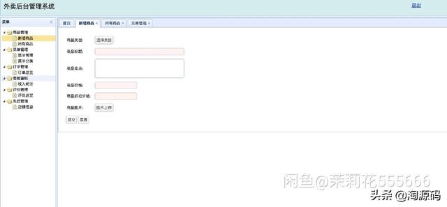「源碼」小程序+管理后臺，springboot ssm 框架+mysql+redis架構