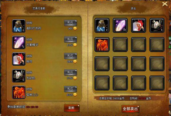 金幣不夠花？k9網(wǎng)《獸魔奇跡》教你變土豪（魔獸奇跡rpg）