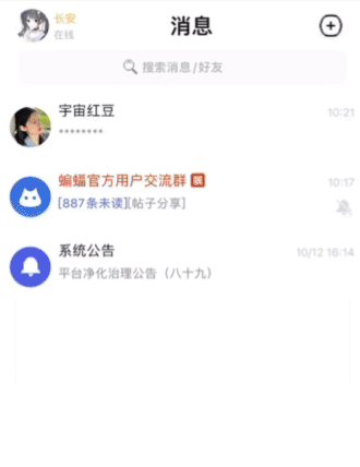 Telegram國內(nèi)不可用，還有什么加密聊天軟件用戶可以選擇？